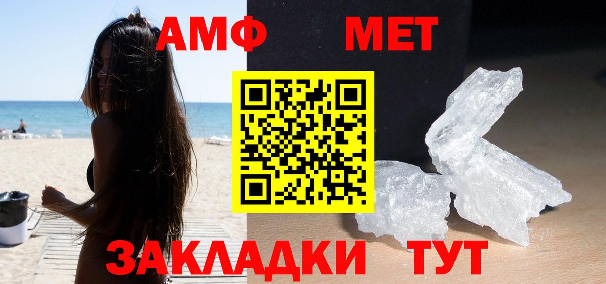 Реж  АМФ VHQ  Вход с VPN 