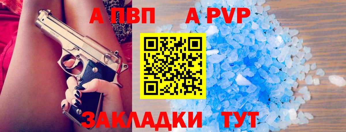 Alfa_PVP СК КРИС  Альфа ПВП  Вход с VPN  Alfa_PVP крисы CK  Реж  A PVP Соль 