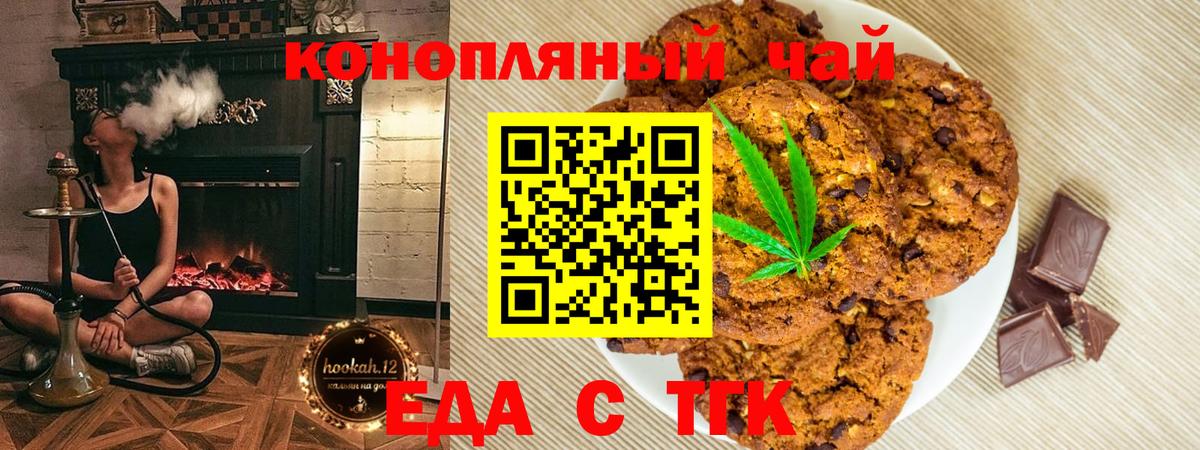 ГАШ  Реж  Марихуана  APVP СК   МЕФ кристаллы  Вход с VPN 