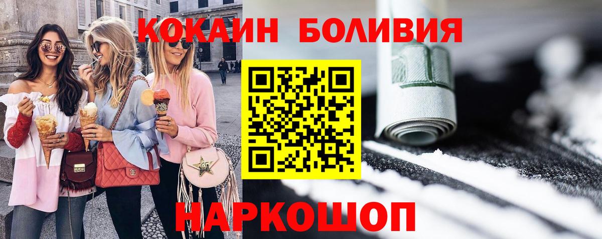 Cocaine Fish Scale  Вход с VPN  Реж  Cocaine VHQ 