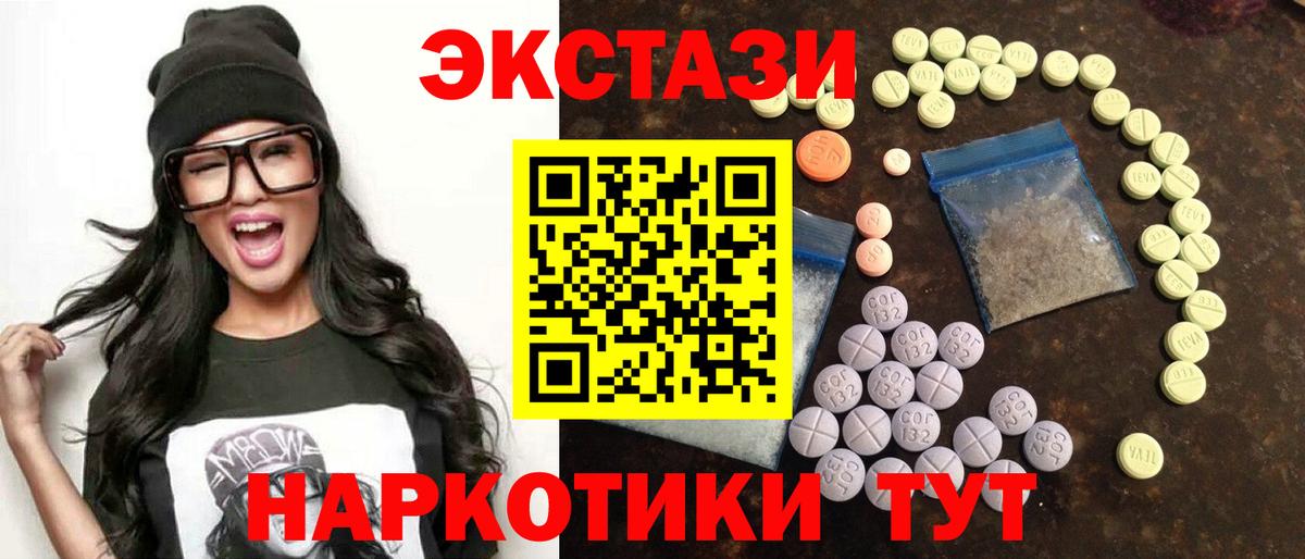 Экстази  Вход с VPN  Реж  ЭКСТАЗИ VHQ 