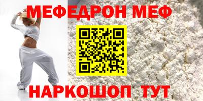 эйфоретик Гулькевичи
