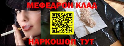 mix Дмитров