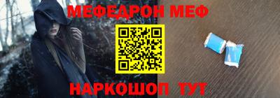 кокаин перу Добрянка