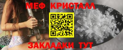 Альфа ПВП Гуково
