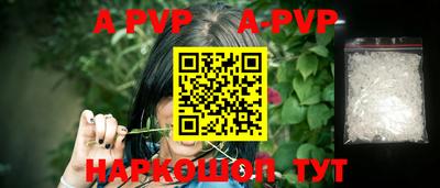 кокаин перу Добрянка