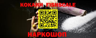 Альфа ПВП Гуково