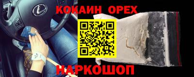 Альфа ПВП Гуково