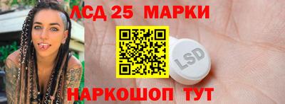 Альфа ПВП Гуково