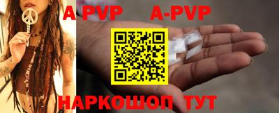 альфа пвп VHQ Гудермес