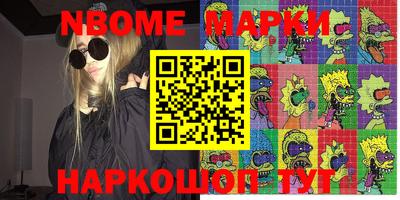 альфа пвп VHQ Гудермес