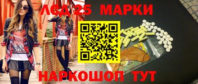 альфа пвп VHQ Гудермес