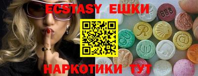 Альфа ПВП Гуково
