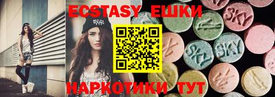 кокаин перу Добрянка