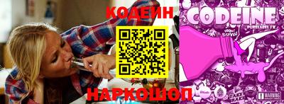 эйфоретик Гулькевичи