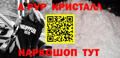 альфа пвп VHQ Гудермес
