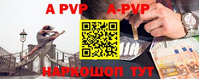 альфа пвп VHQ Гудермес