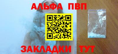 эйфоретик Гулькевичи