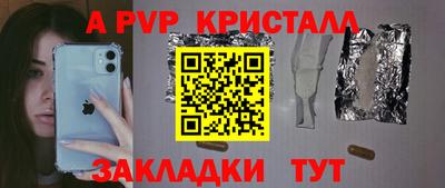 эйфоретик Гулькевичи