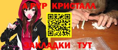 марихуана Долгопрудный
