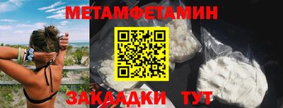 эйфоретик Гулькевичи