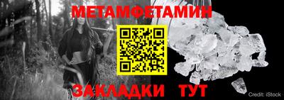 Альфа ПВП Гуково