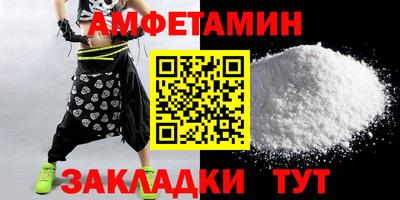 эйфоретик Гулькевичи