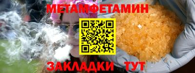альфа пвп VHQ Гудермес