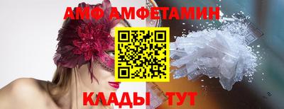 Альфа ПВП Гуково