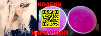 эйфоретик Гулькевичи
