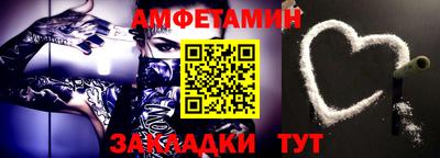 Альфа ПВП Гуково