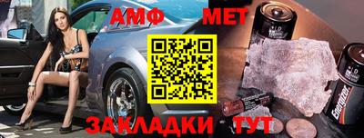 эйфоретик Гулькевичи