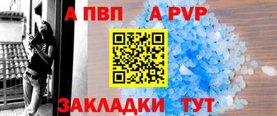 эйфоретик Гулькевичи