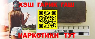 эйфоретик Гулькевичи