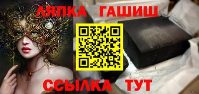 эйфоретик Гулькевичи