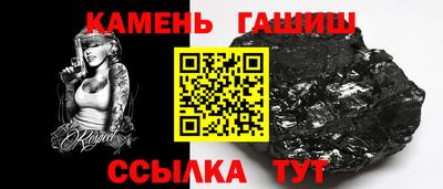 эйфоретик Гулькевичи