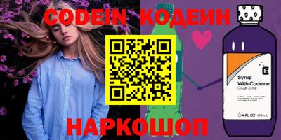 эйфоретик Гулькевичи