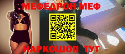 эйфоретик Гулькевичи