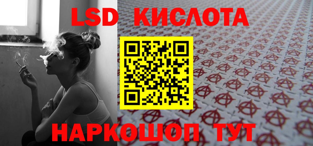 LSD-25 экстази ecstasy    зеркало  Лсд 25 экстази кислота  Реж  Вход с VPN 