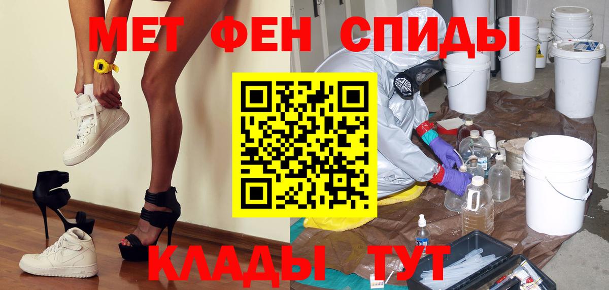 Первитин мет  Вход с VPN  МЕТАМФЕТАМИН  Первитин мет  Реж 