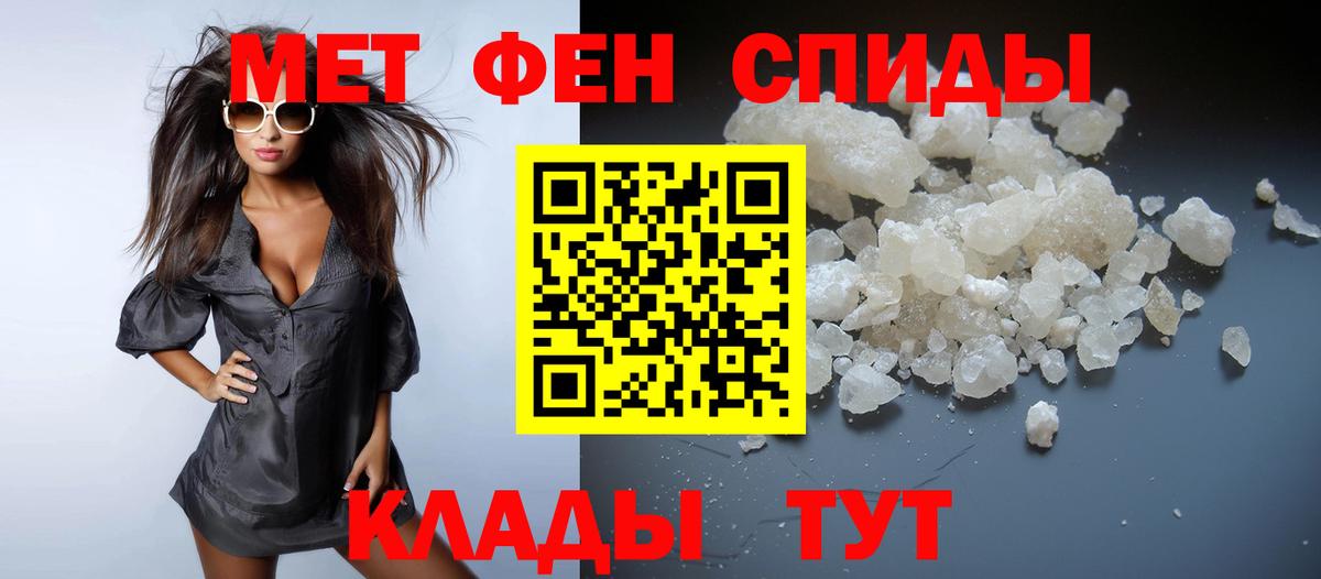 Метамфетамин Декстрометамфетамин 99.9% Реж