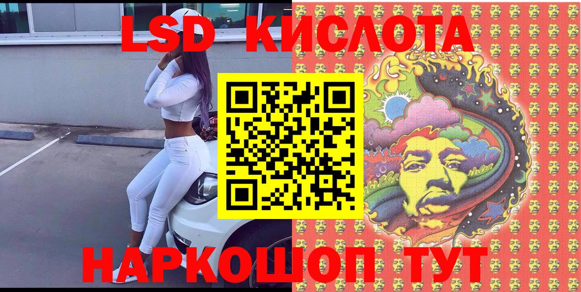 Марки 25I-NBOMe 1,8мг  Марки 25I-NBOMe 1,8мг  Вход с VPN  Реж 