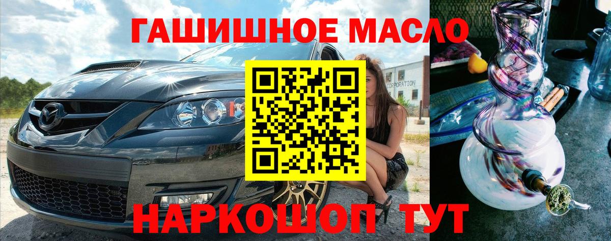 ТГК жижа  Вход с VPN  Реж 