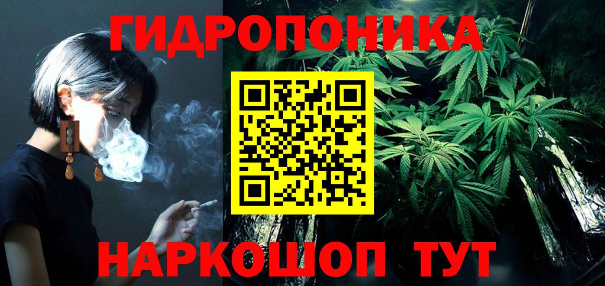 Реж  МАРИХУАНА тримм  Конопля Bruce Banner  Вход с VPN  Конопля сатива  Бошки марихуана тримм 